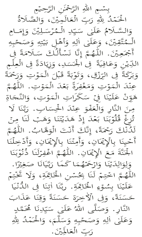 This image has an empty alt attribute; its file name is doa-selepas-solat-rumi-02.png