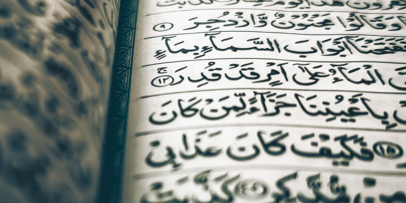 Apa Itu Tajwid? Maksud dan Hukum Asas Bacaan Al-Quran